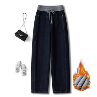 加绒镰刀裤 深蓝色窄版 高腰宽松爆款 女秋冬2025新款 阔腿牛仔弯刀裤
