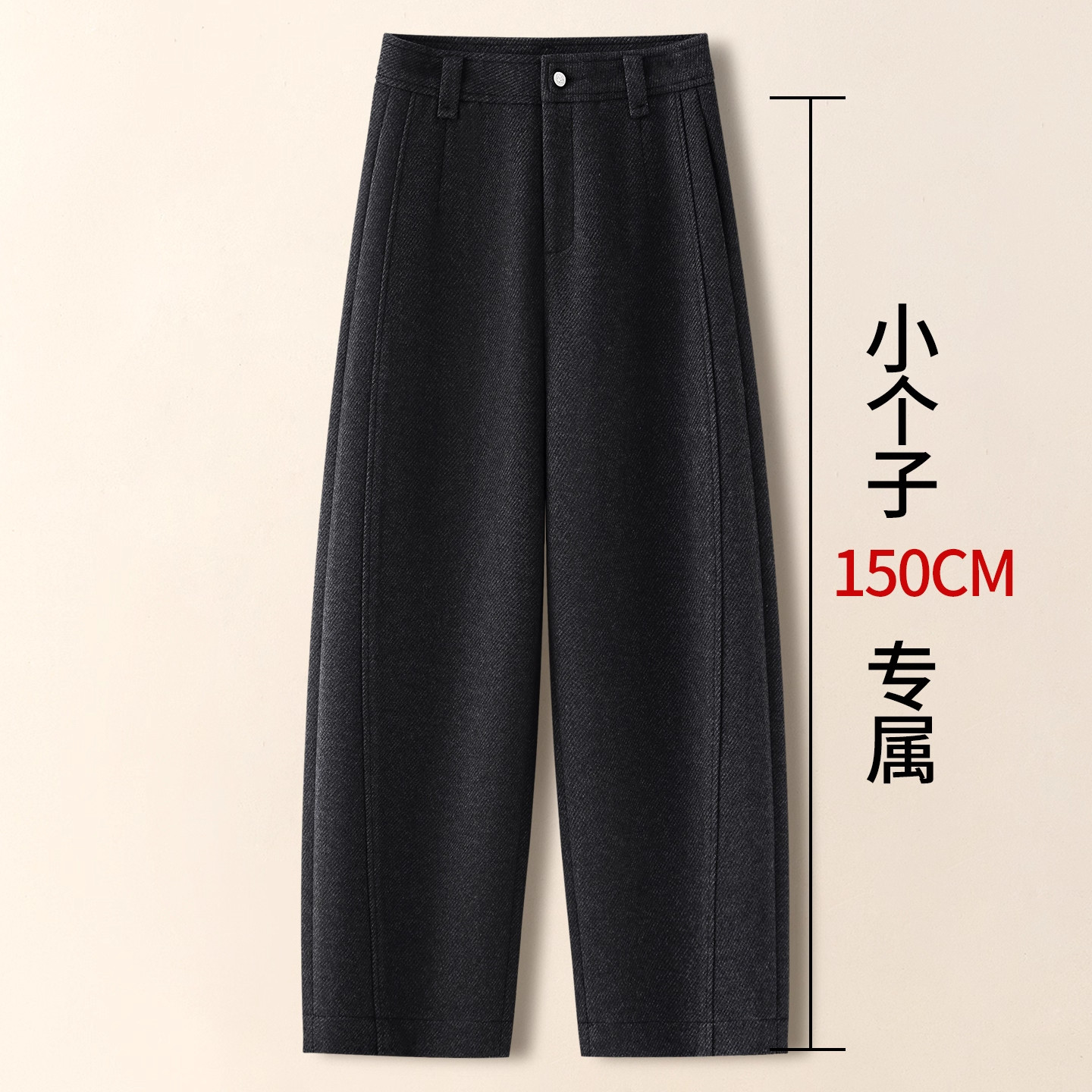 羊毛呢弯刀裤女秋冬2025新款休闲加绒香蕉裤小个子裤子羊绒直筒裤,女装/女士精品,大码裤装,淘宝优惠券,粉丝福利购,淘宝优惠卷