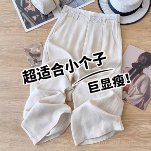 亚麻棉麻直筒裤 复古白色天丝阔腿裤 九分防晒裤 2026新款 子 女春夏季