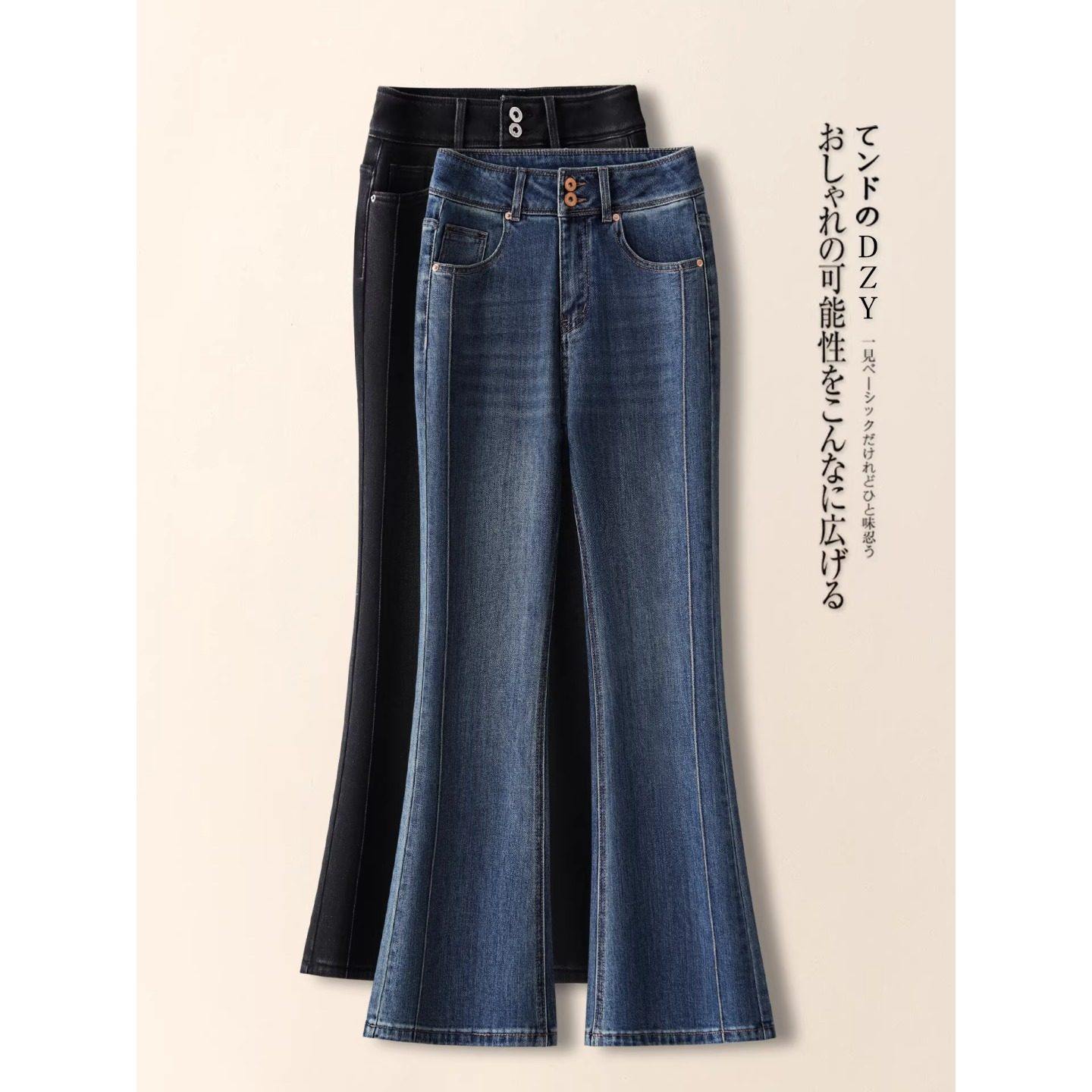 复古蓝牛仔微喇裤春秋2026年今年流行的裤子小个子九分喇叭马蹄裤,女装/女士精品,大码裤装,淘宝优惠券,粉丝福利购,淘宝优惠卷