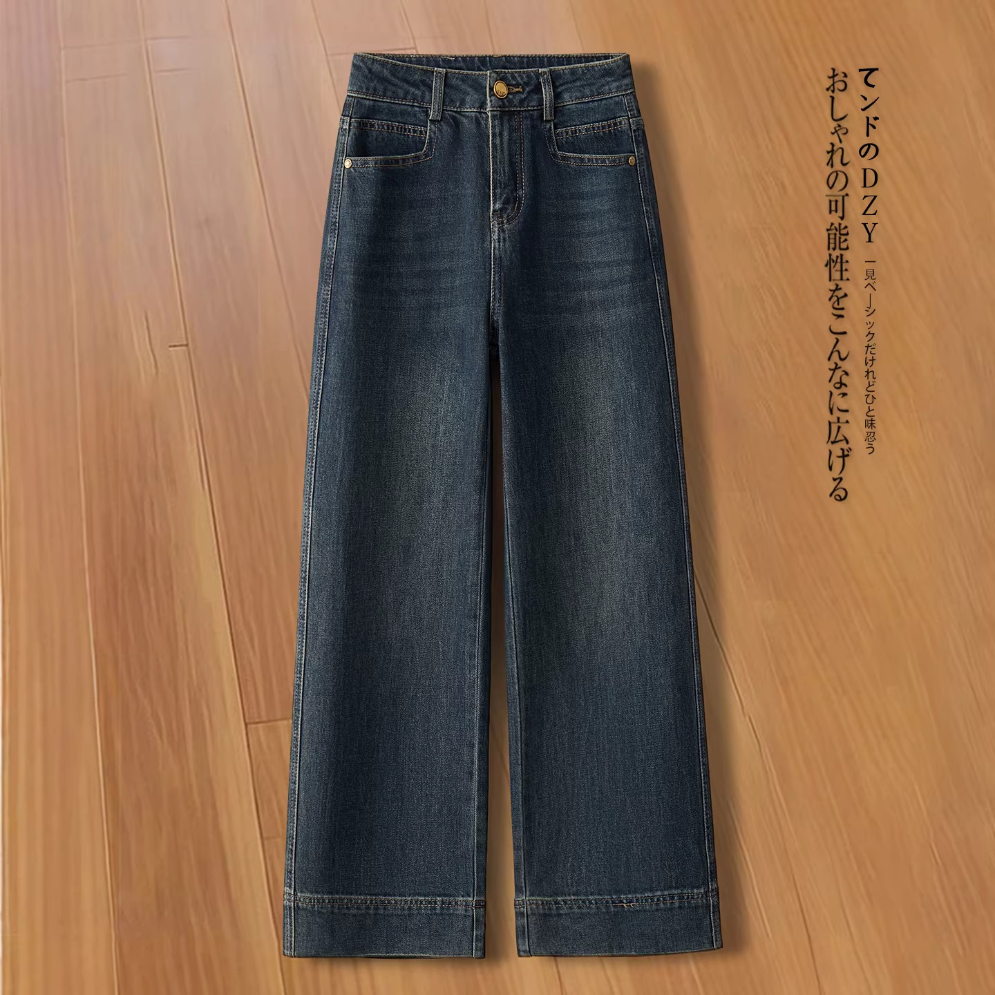 冷茶色加绒阔腿牛仔裤女秋冬新款