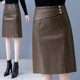 高腰百搭开叉中长款 pu皮裙半身裙女士2026早春季 新款 一步包臀裙子