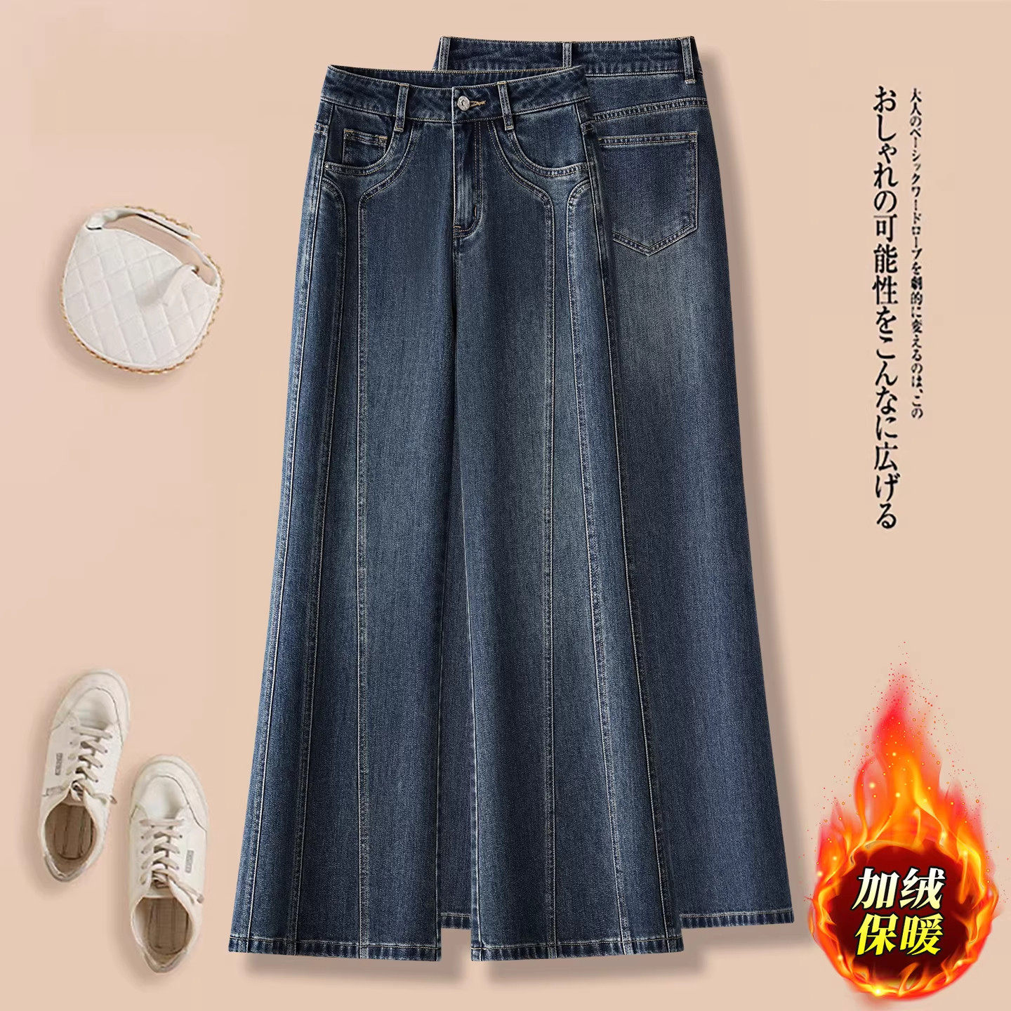 高腰牛仔裤冬季裤子女胖mm大码显瘦微喇裤2026新款春秋宽松喇叭裤,女装/女士精品,大码裤装,淘宝优惠券,粉丝福利购,淘宝优惠卷