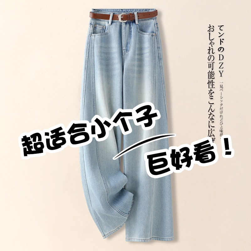 复古浅蓝色弯刀牛仔裤女秋冬季