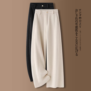 高腰显瘦羊毛呢弯刀裤 米白色羊绒阔腿裤 超好看 2025新款 女秋冬季