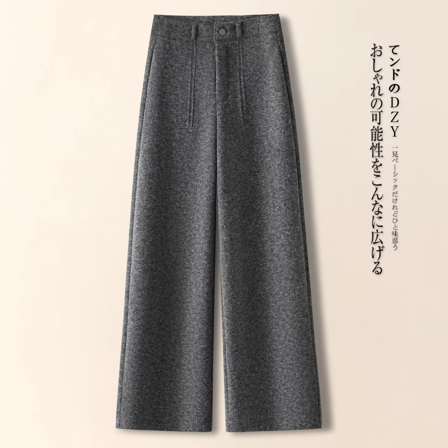 灰色羊绒弯刀阔腿裤女秋冬新款
