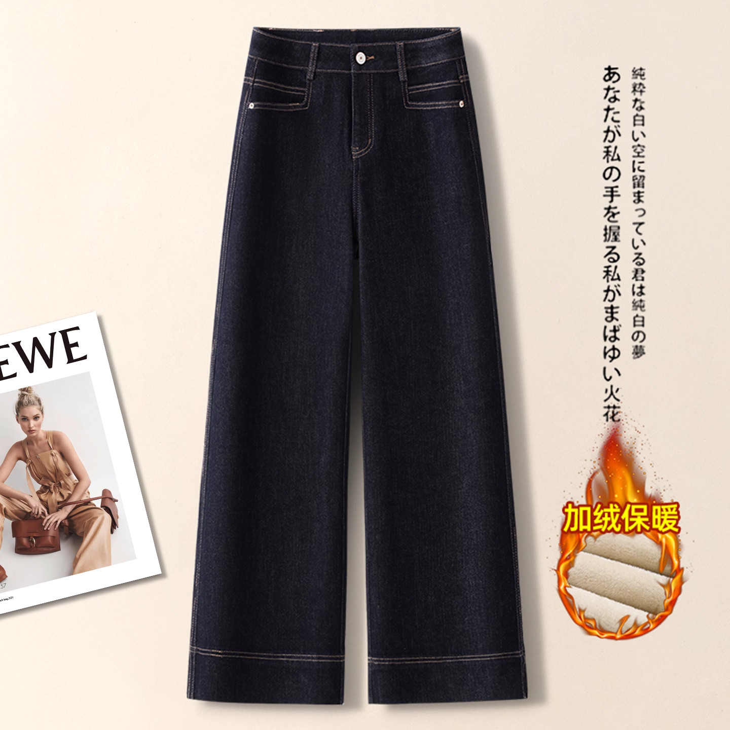 丹宁蓝加绒阔腿牛仔裤女秋冬季2025新款梨型身材窄版九分直筒裤子,女装/女士精品,大码裤装,淘宝优惠券,粉丝福利购,淘宝优惠卷