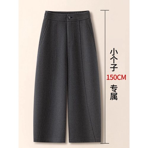 舒适百搭毛呢弯刀裤女2025秋冬