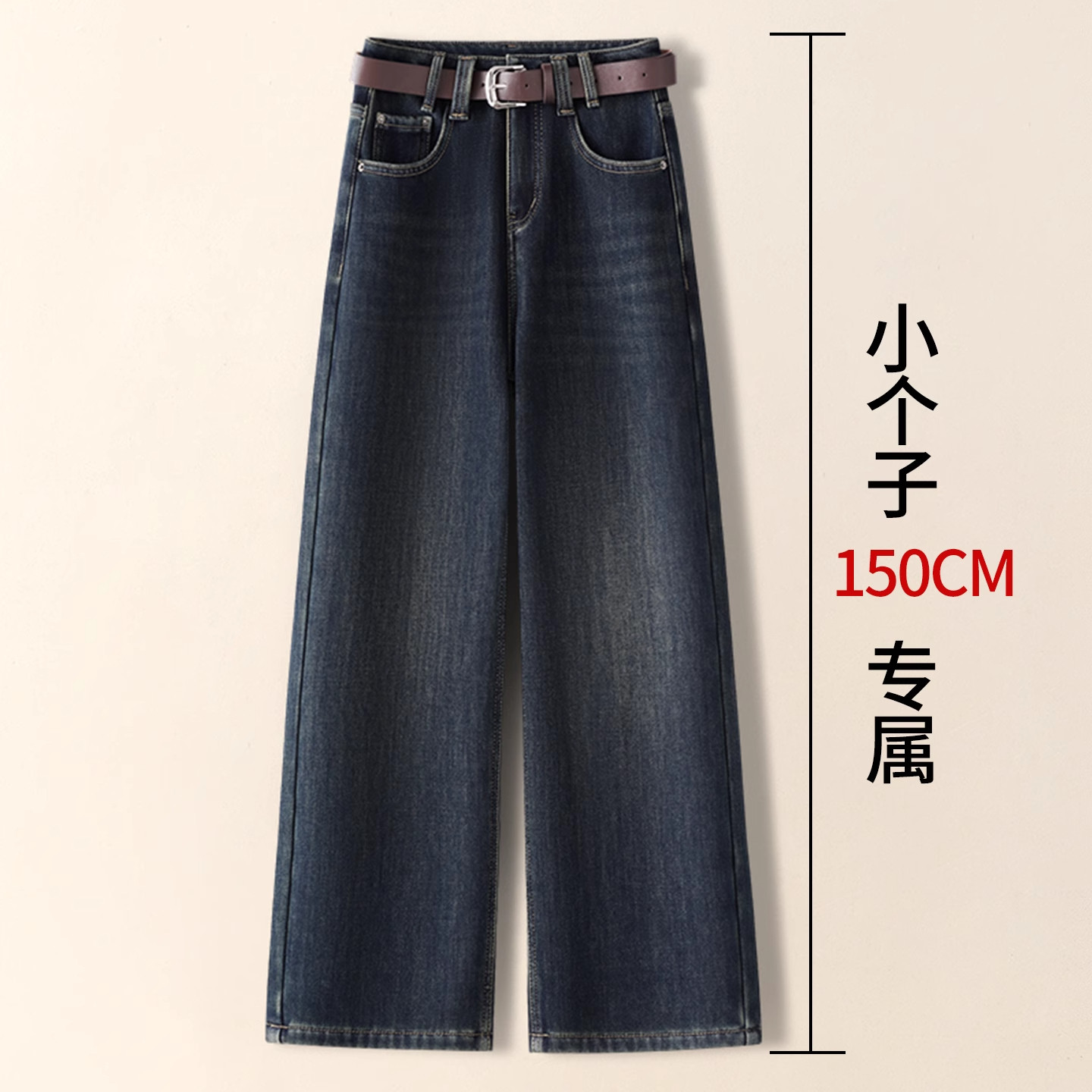 复古九分牛仔裤女2025秋冬季新款高腰加绒阔腿裤小个子窄版直筒裤,女装/女士精品,大码裤装,淘宝优惠券,粉丝福利购,淘宝优惠卷