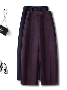 高级感紫色羊毛弯刀裤女秋冬季2025新款高腰小个子超火九分镰刀裤