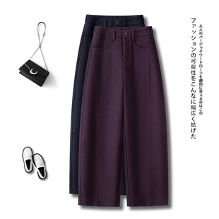 高腰小个子超火九分镰刀裤 2025新款 女秋冬季 高级感紫色羊毛弯刀裤