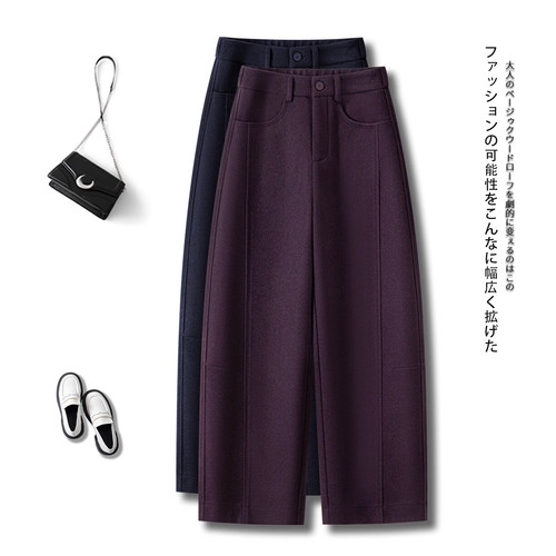 高级感紫色羊毛弯刀裤女秋冬季