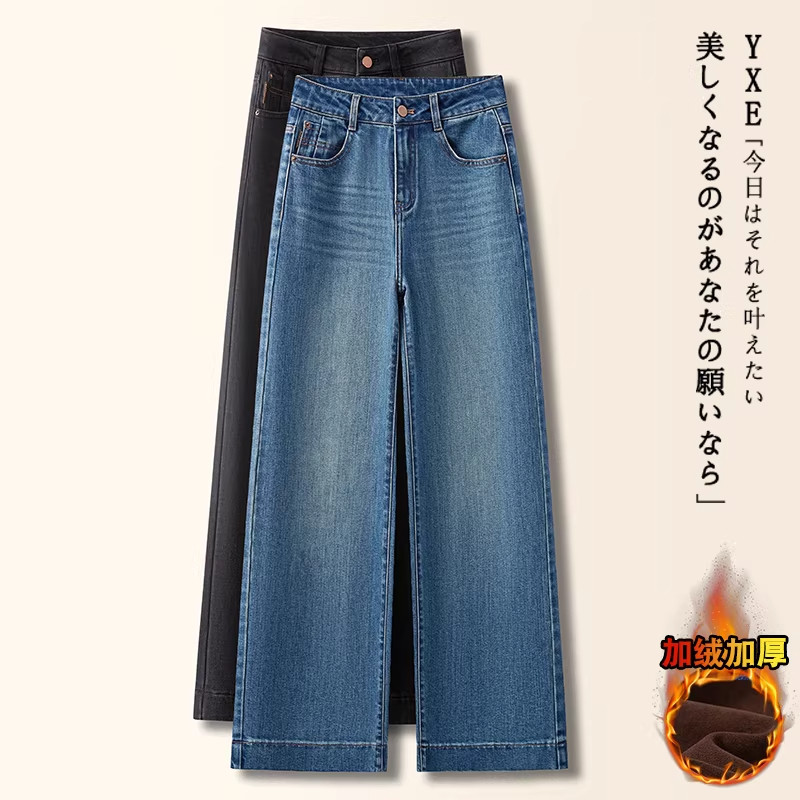 高腰烟灰色加绒牛仔裤女早春2026新款超好看宽松直筒九分阔腿裤子,女装/女士精品,大码裤装,淘宝优惠券,粉丝福利购,淘宝优惠卷