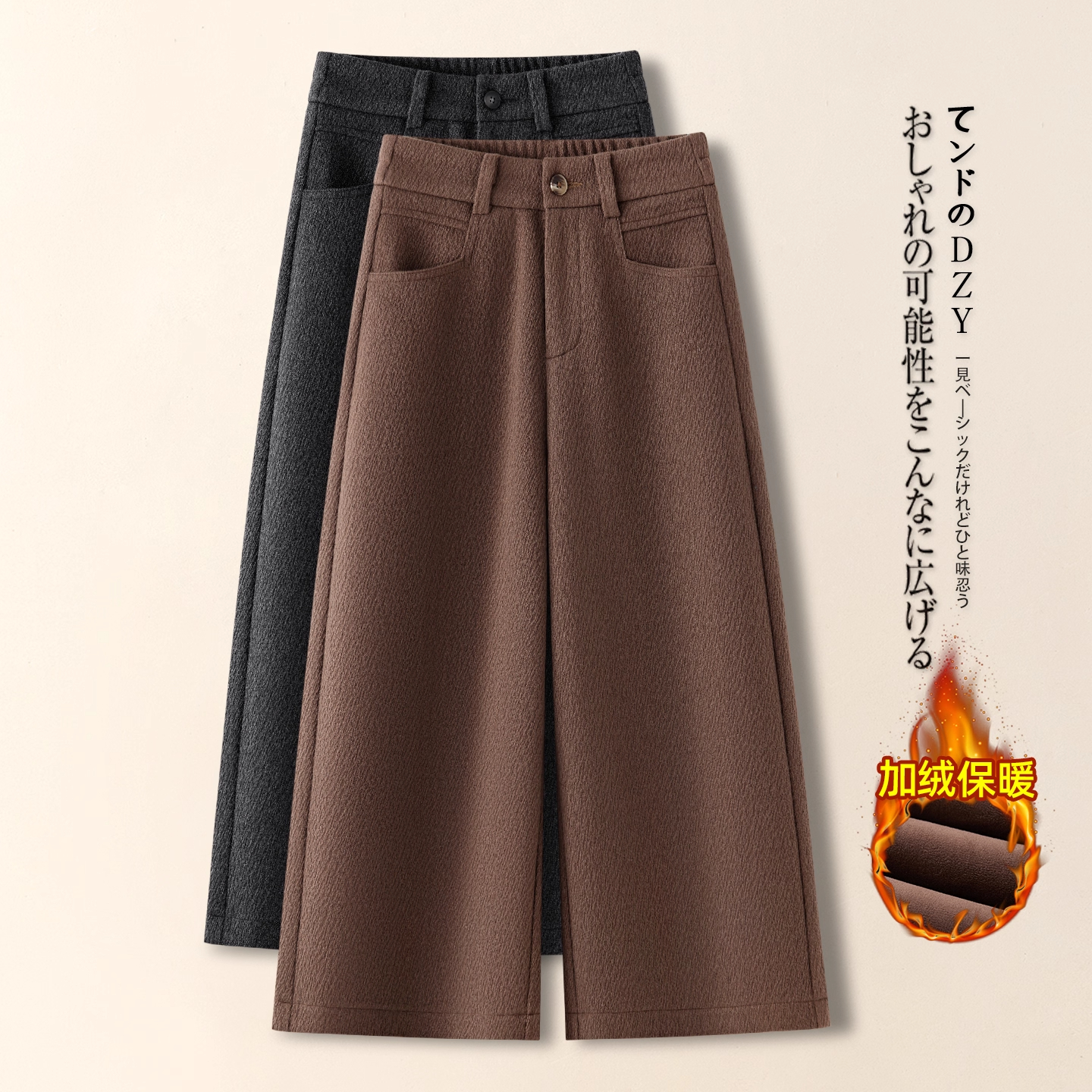 咖色毛呢阔腿裤女秋冬季2025新款