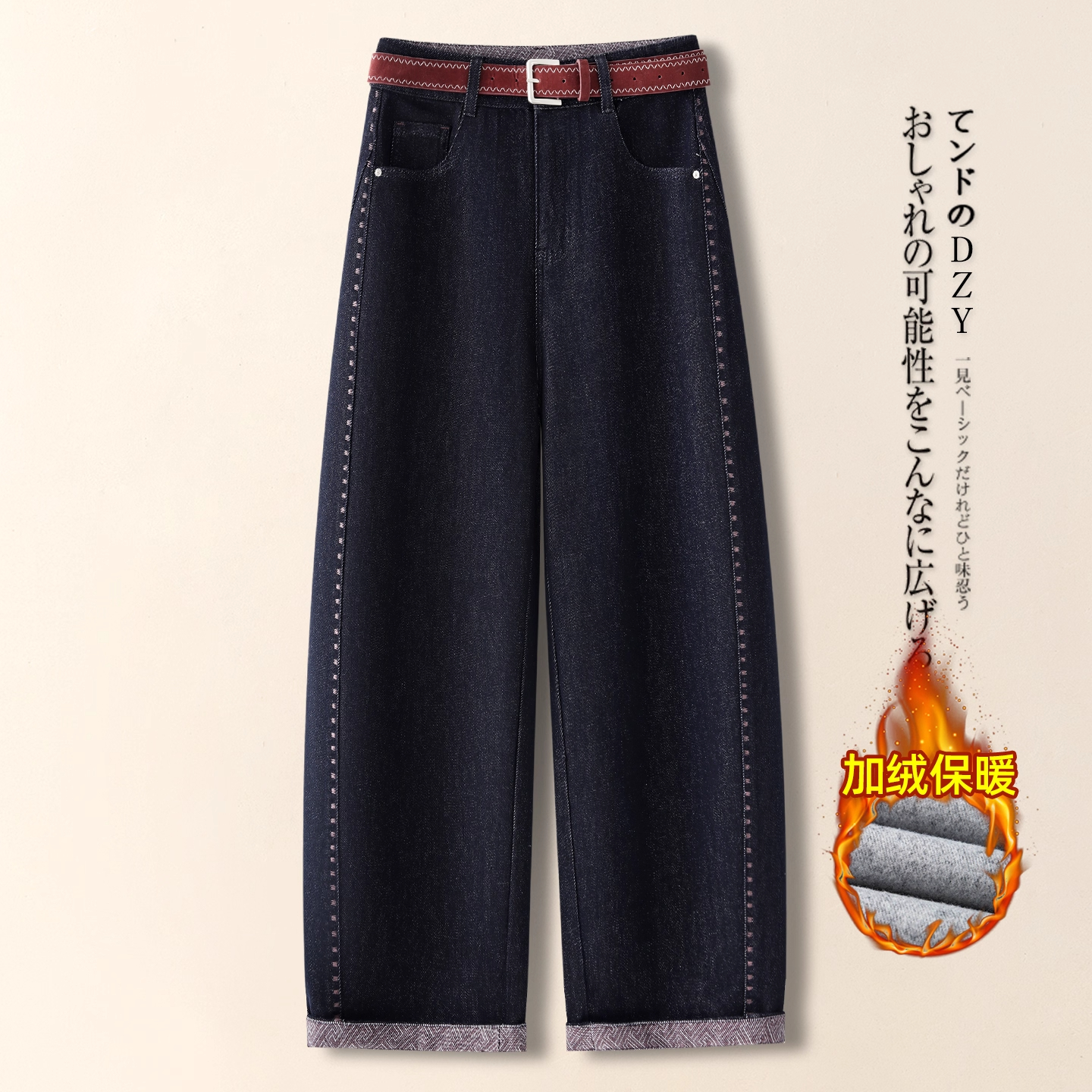 丹宁蓝弯刀裤牛仔裤女秋冬季新款