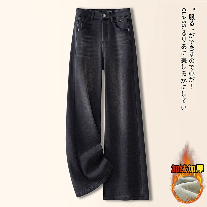 高级感牛仔阔腿裤女秋冬季新款
