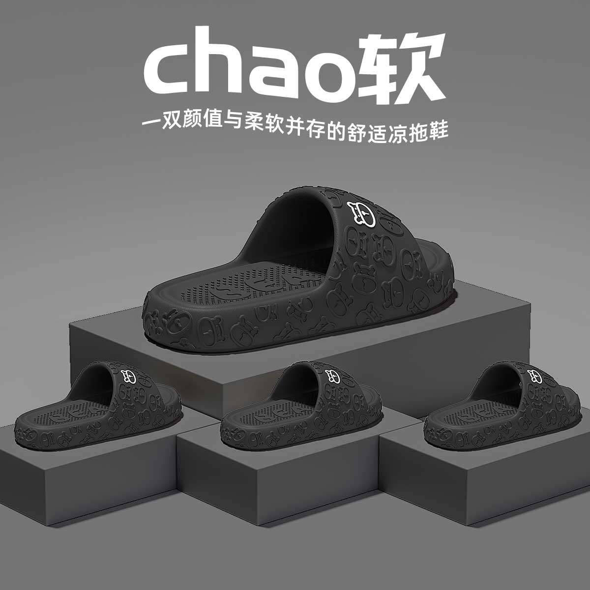 2025新款EVA拖鞋男士室内家居浴室洗澡防滑情侣踩屎感凉拖鞋,流行男鞋,一字拖,淘宝优惠券,粉丝福利购,淘宝优惠卷