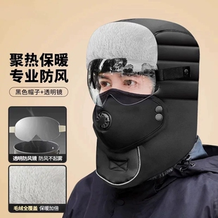 帽子男冬季加绒加厚大棉帽子冬天保暖雷锋帽黑色东北户外防风滑雪