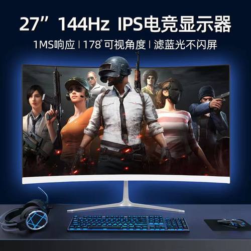 实力工厂无边框液晶显示器超低价