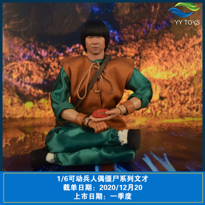 手办手办可动模型手办兵人偶1/6