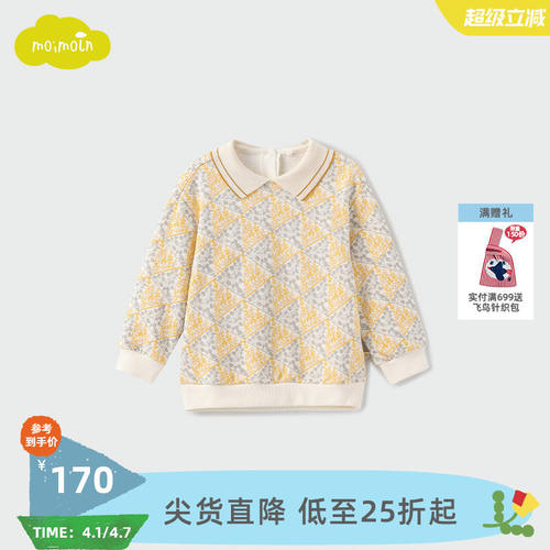 moiln小云朵童装秋冬季女