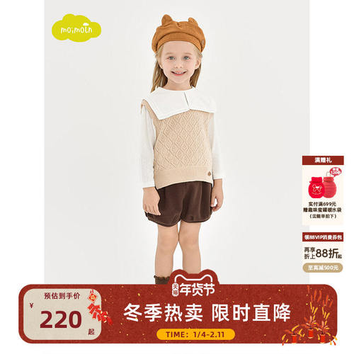 moiln小云朵童装秋冬女童