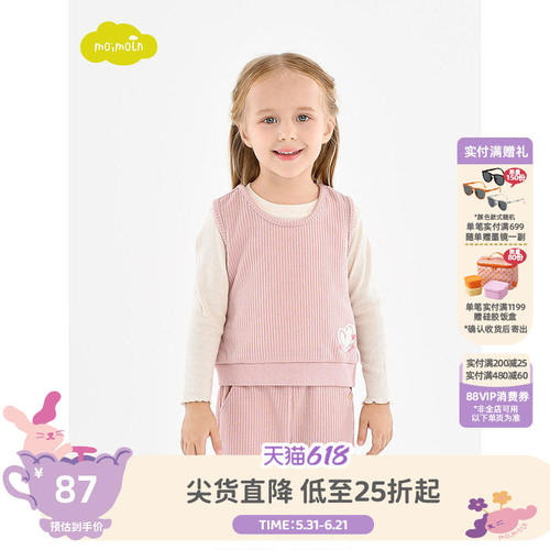 moiln小云朵童装春季女童