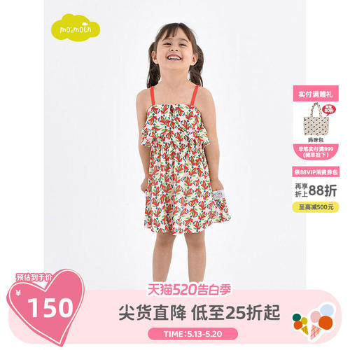 moiln小云朵童装夏季新款