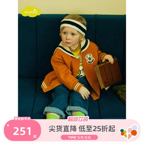 moiln小云朵童装春季男童