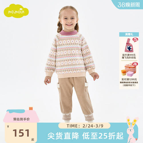 moiln小云朵童装冬季女童