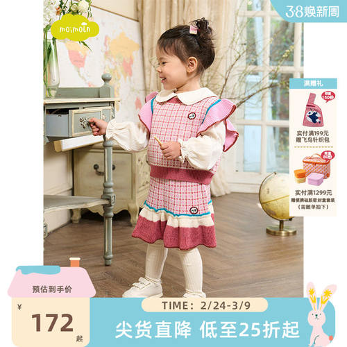 moiln小云朵童装春季女童