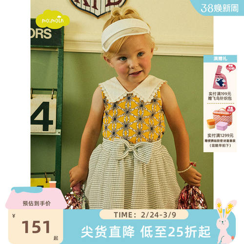 moiln小云朵童装夏季新款