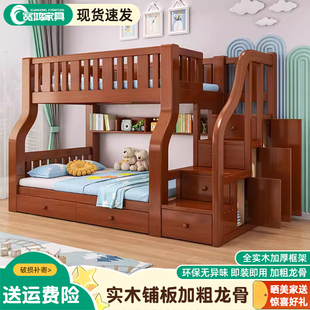 实木上下床双层床小户型儿童床多功能高低床子母床大人上下铺木床