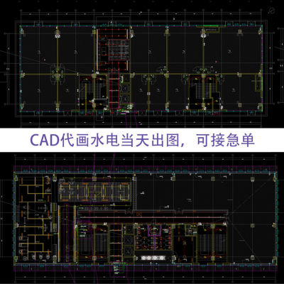 施工图代画CAD代画水电暖通消防建筑景观绿化室内设计手绘施工图