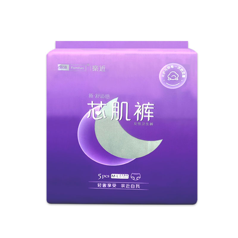 淑洁安心裤安睡裤裤型卫生巾女性经期护理裤夜用经期裤全国包邮