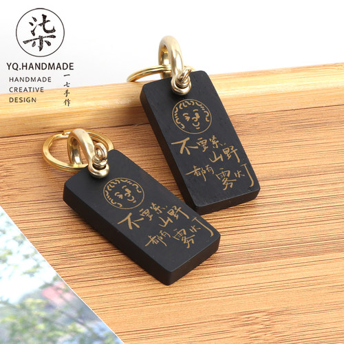 陈奕迅周边-不要紧山野都有雾灯