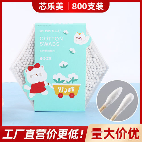 芯乐美800支棉签 六边形盒装尖圆头化妆清洁棉棒工厂出口外贸款式