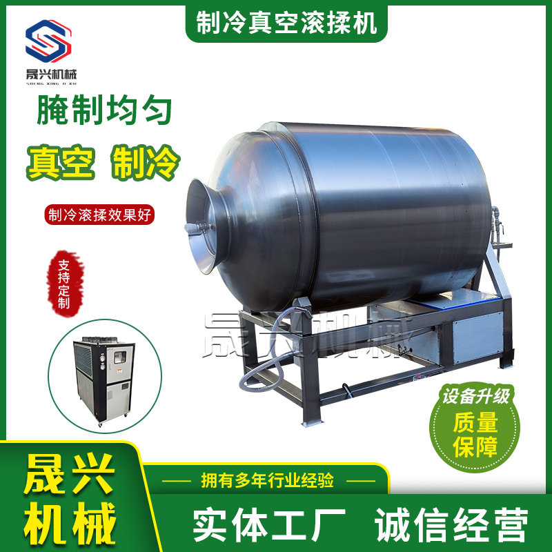 大型肉制品自动出料嫩化机 猪羊牛肉制冷真空滚揉机 牛排腌制设备