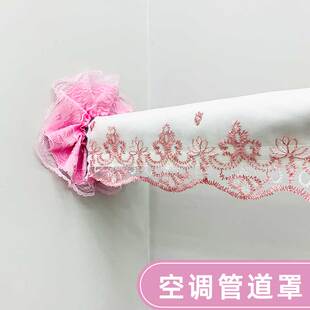 防尘遮挡空调管罩子美化保护套暖气水管包管空调管道罩暖气管新款