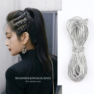 李冰冰同款朋克高马尾编发头饰发带银色发绳简约百搭甜飒发饰脏辫