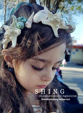 儿童花环头花 海洋风海星头饰花童唯美新娘花环发箍 儿童礼服演出