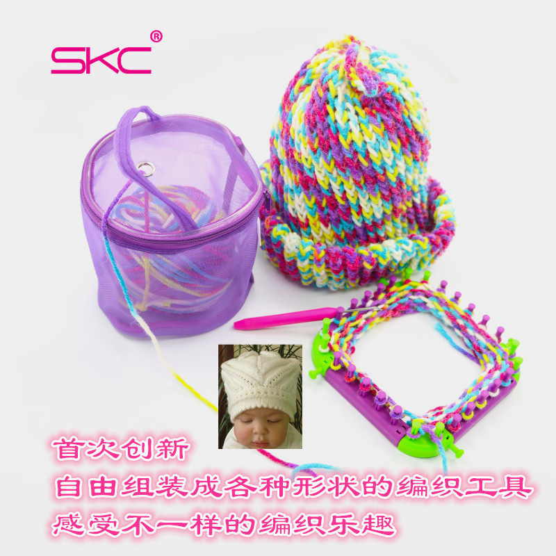 SKC可拼接自由组合彩虹编织机 组装帽子编织机披肩毛衣袜子编织架