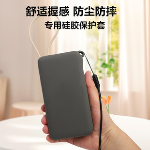 【免取可视3C标识】适用于小米充电宝保护套2万毫安67w套软胶防摔