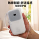 适用于品胜彩豆二代2万毫安充电宝保护套舒适握感卡通防尘防摔