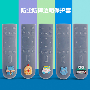 适用于海信CN3A17遥控器保护套可爱卡通高清防摔防水保护套卡通