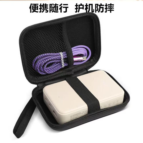 适用于绿联pb509充电宝2万毫安收纳包防尘防摔外出便携防磕碰盒