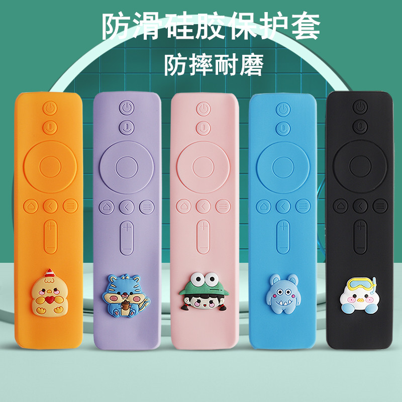 适用于小米电视机遥控器保护套4A蓝牙语音全包防摔套卡通潮流男女