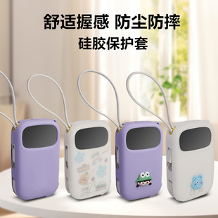 适用倍思充电宝保护套2万毫安22.5W/30w/45W双线保护套软壳防摔