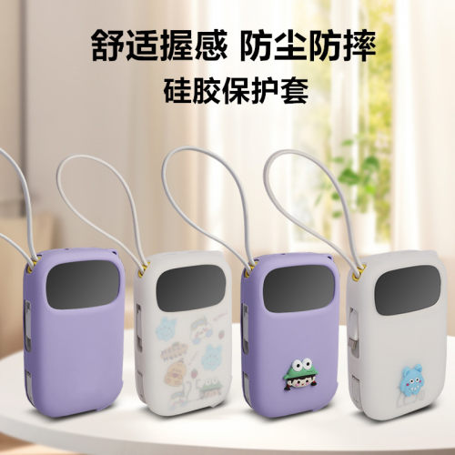 适用倍思充电宝保护套2万毫安22.5W/30w/45W双线保护套软壳防摔