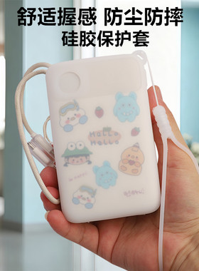 TERORD套适用于倍思充电宝FC11保护套2毫安22.5w/30w/45w硅胶防摔